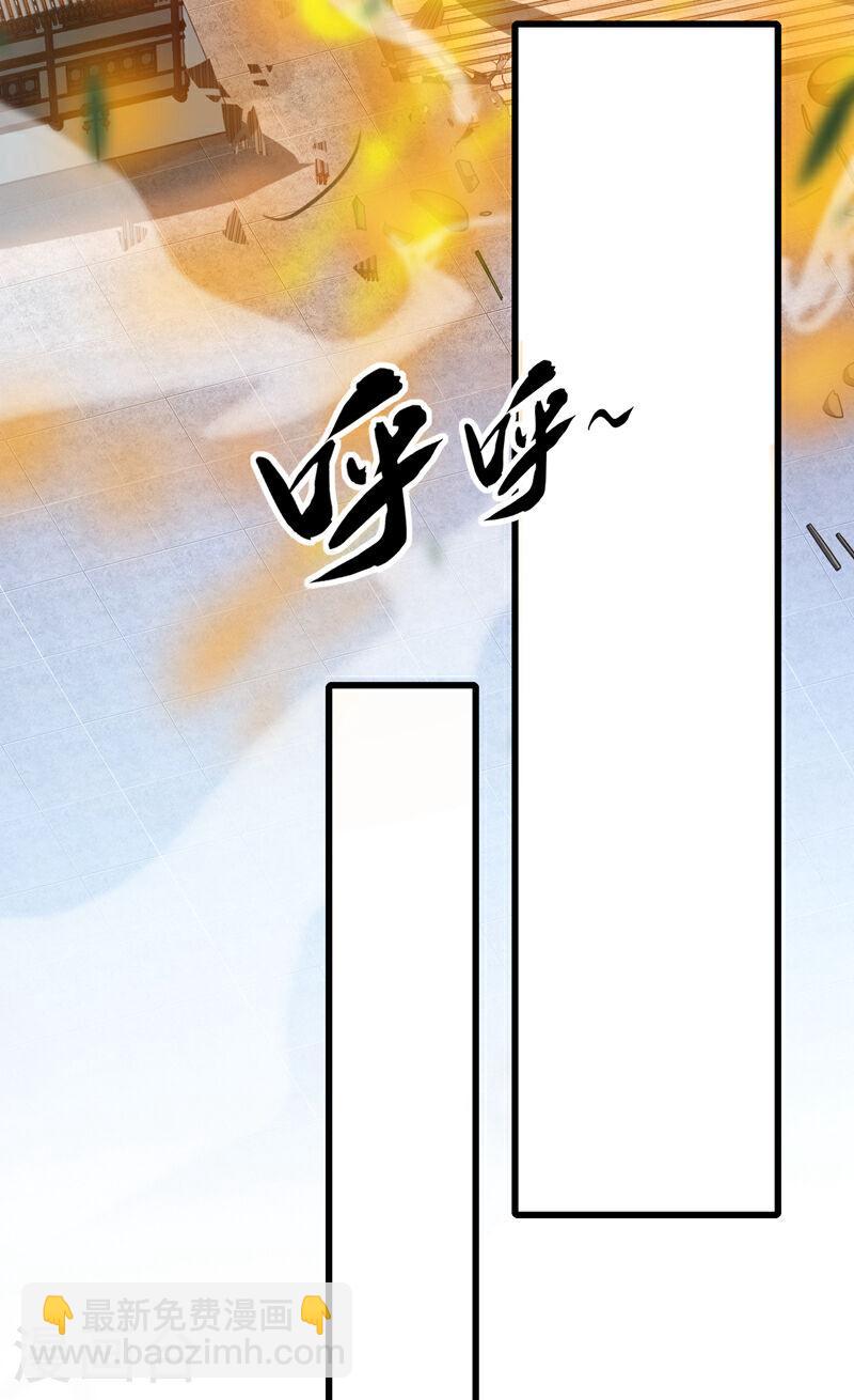 第13话 下辈子，别惹古家人-第13话