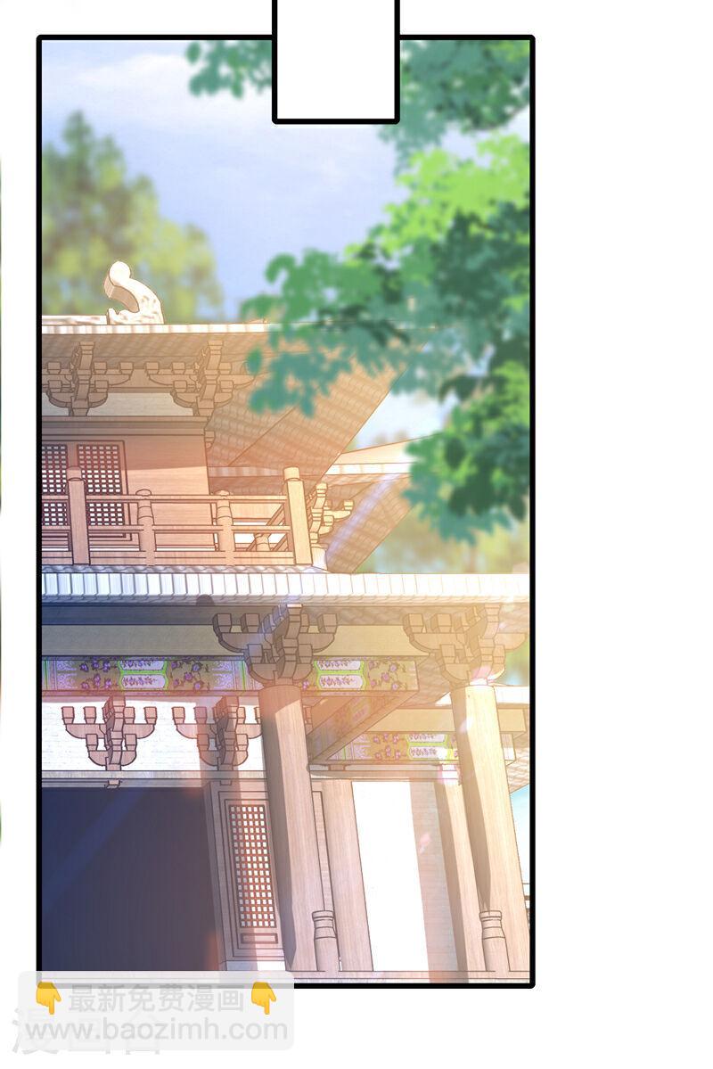 第13话 下辈子，别惹古家人-第13话