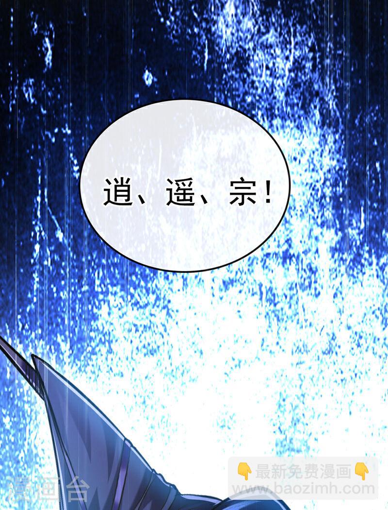 第13话 下辈子，别惹古家人-第13话
