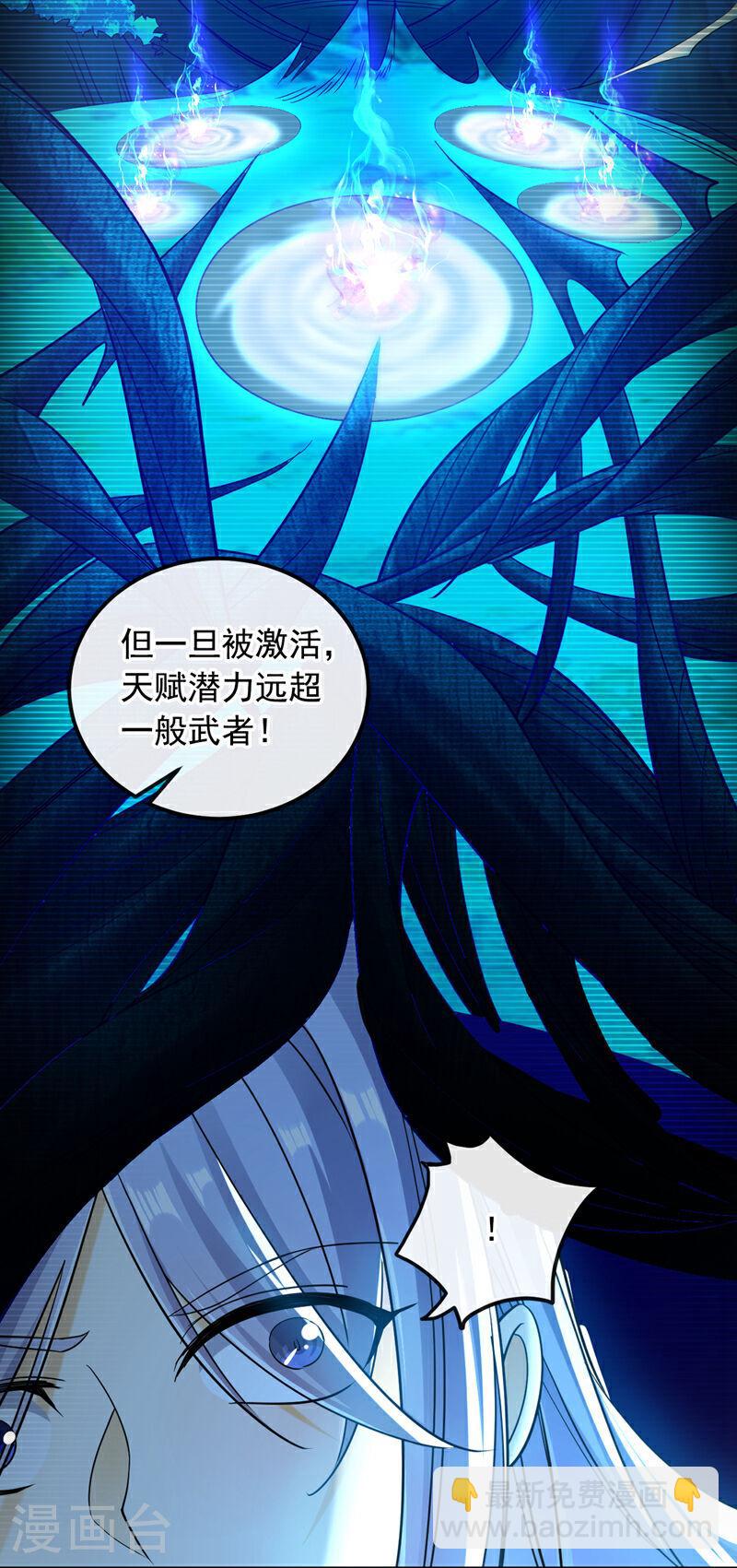 第13话 下辈子，别惹古家人-第13话