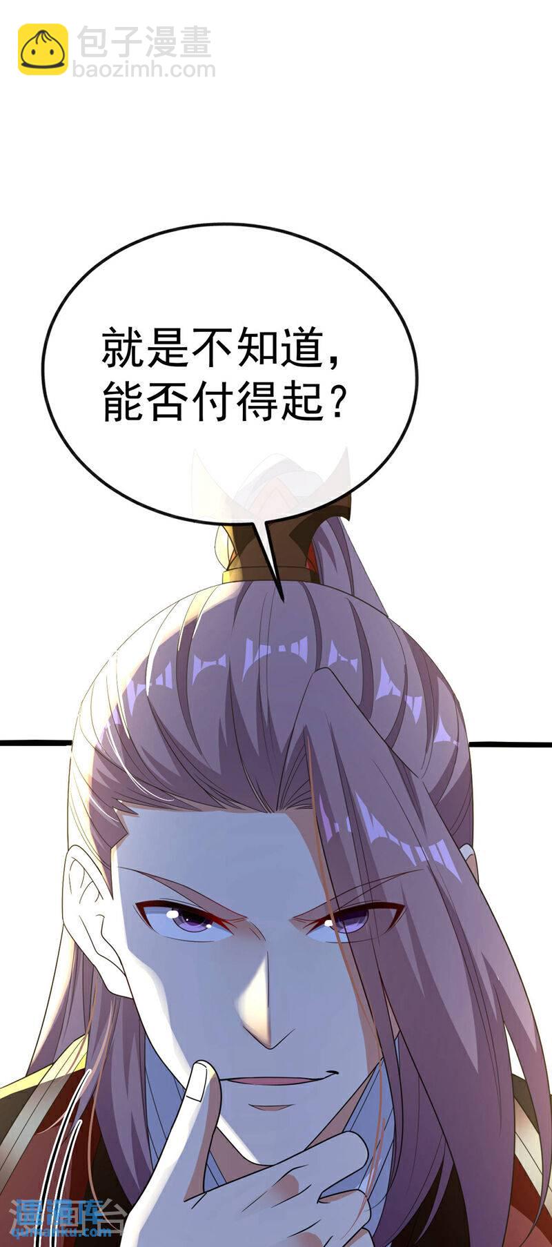 第123话 还是担心你们自己吧-第123话