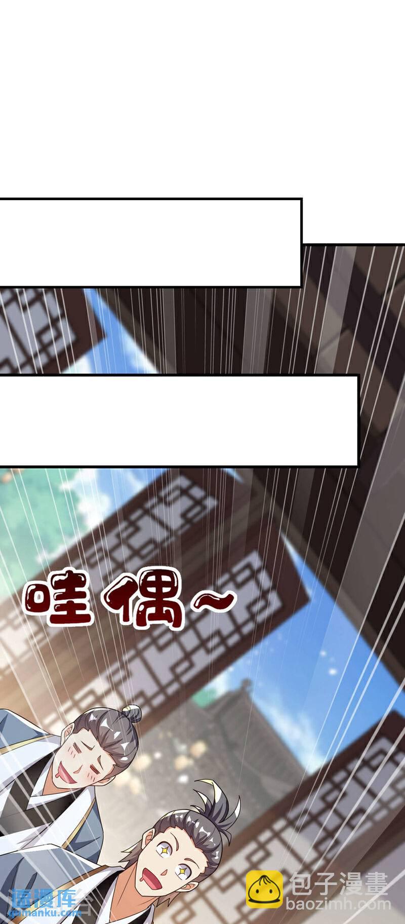 第123话 还是担心你们自己吧-第123话