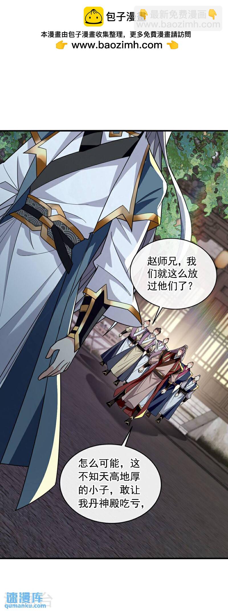 第125话 你会需要它的~-第125话