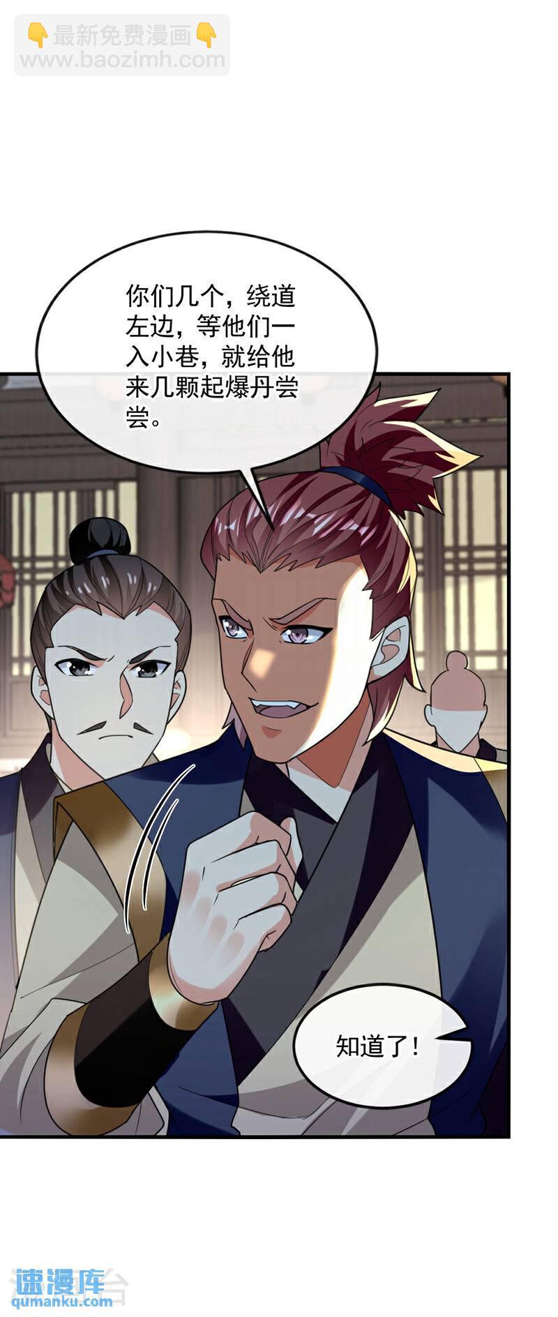 第125话 你会需要它的~-第125话