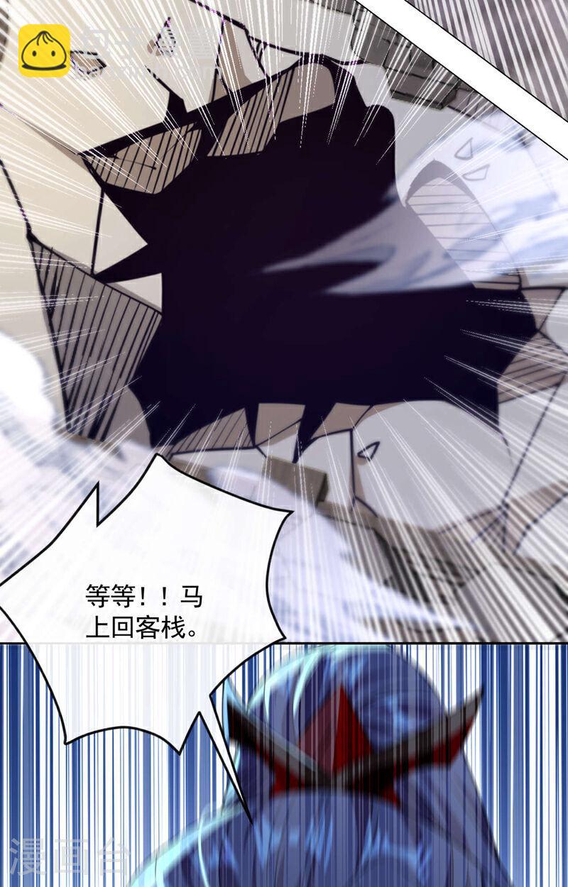 第125话 你会需要它的~-第125话