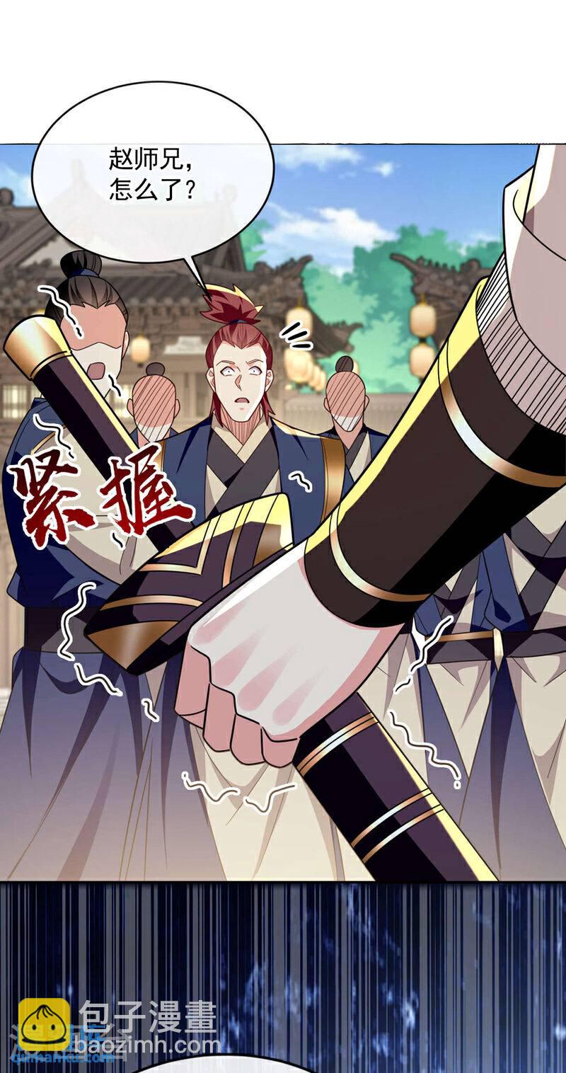 第125话 你会需要它的~-第125话