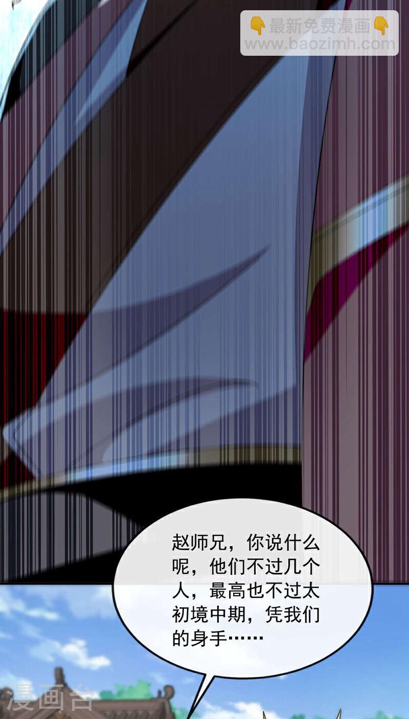 第125话 你会需要它的~-第125话