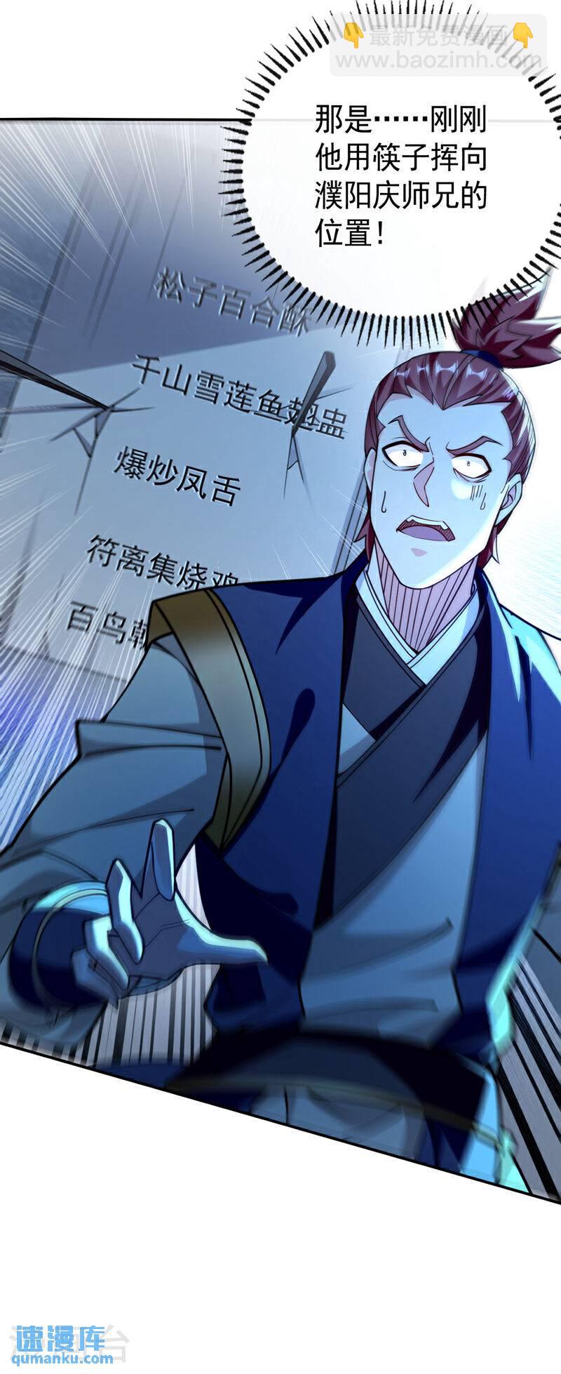第125话 你会需要它的~-第125话