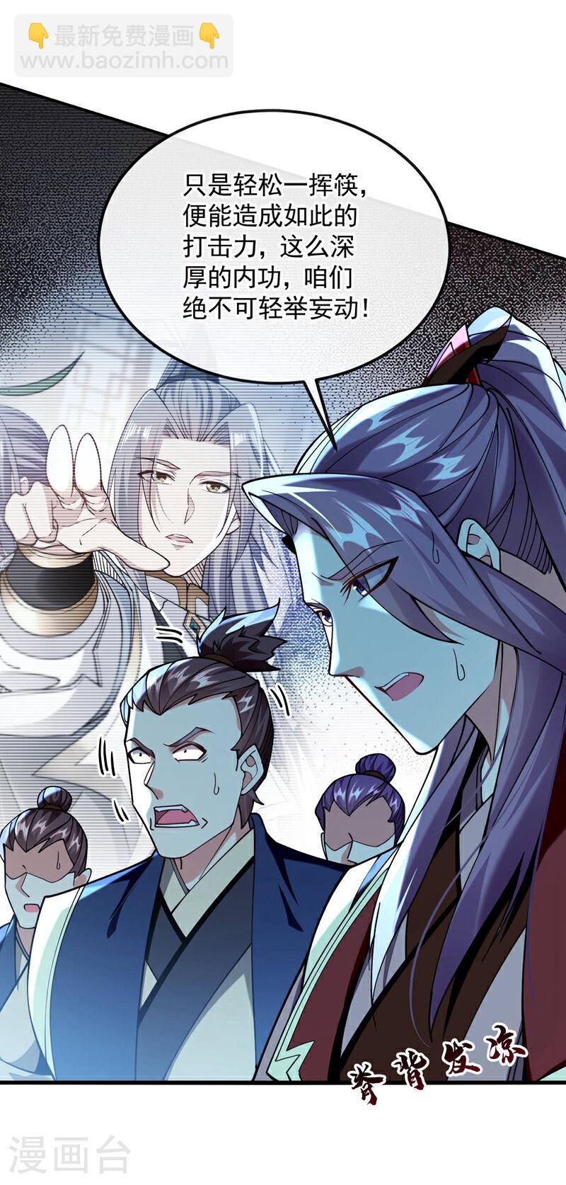 第125话 你会需要它的~-第125话