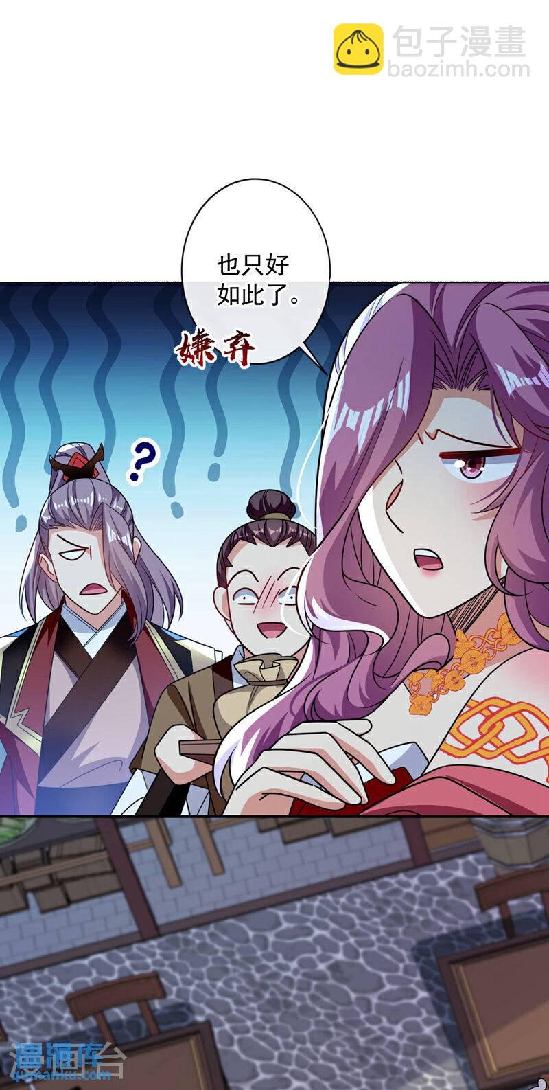 第125话 你会需要它的~-第125话