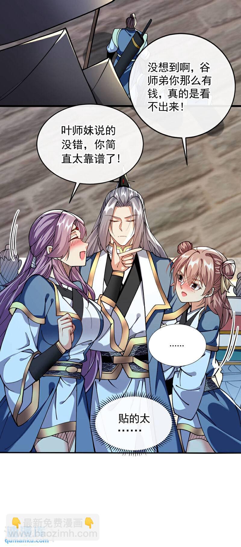 第125话 你会需要它的~-第125话