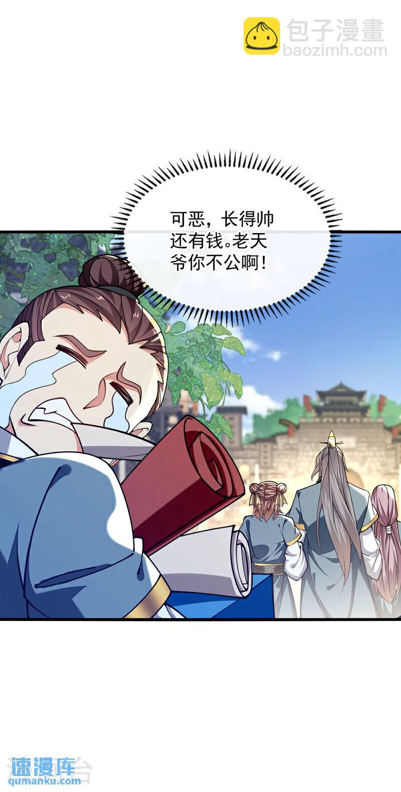 第125话 你会需要它的~-第125话