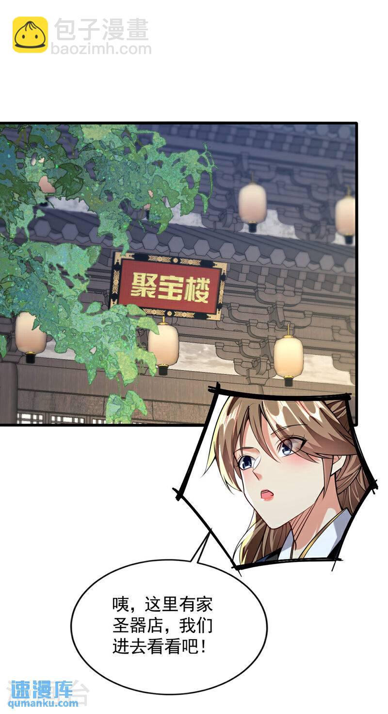 第125话 你会需要它的~-第125话