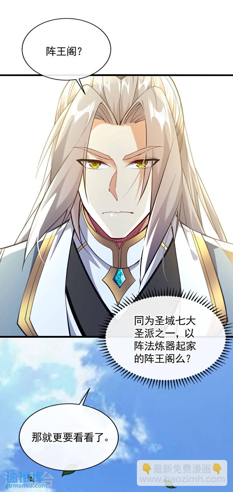 第125话 你会需要它的~-第125话