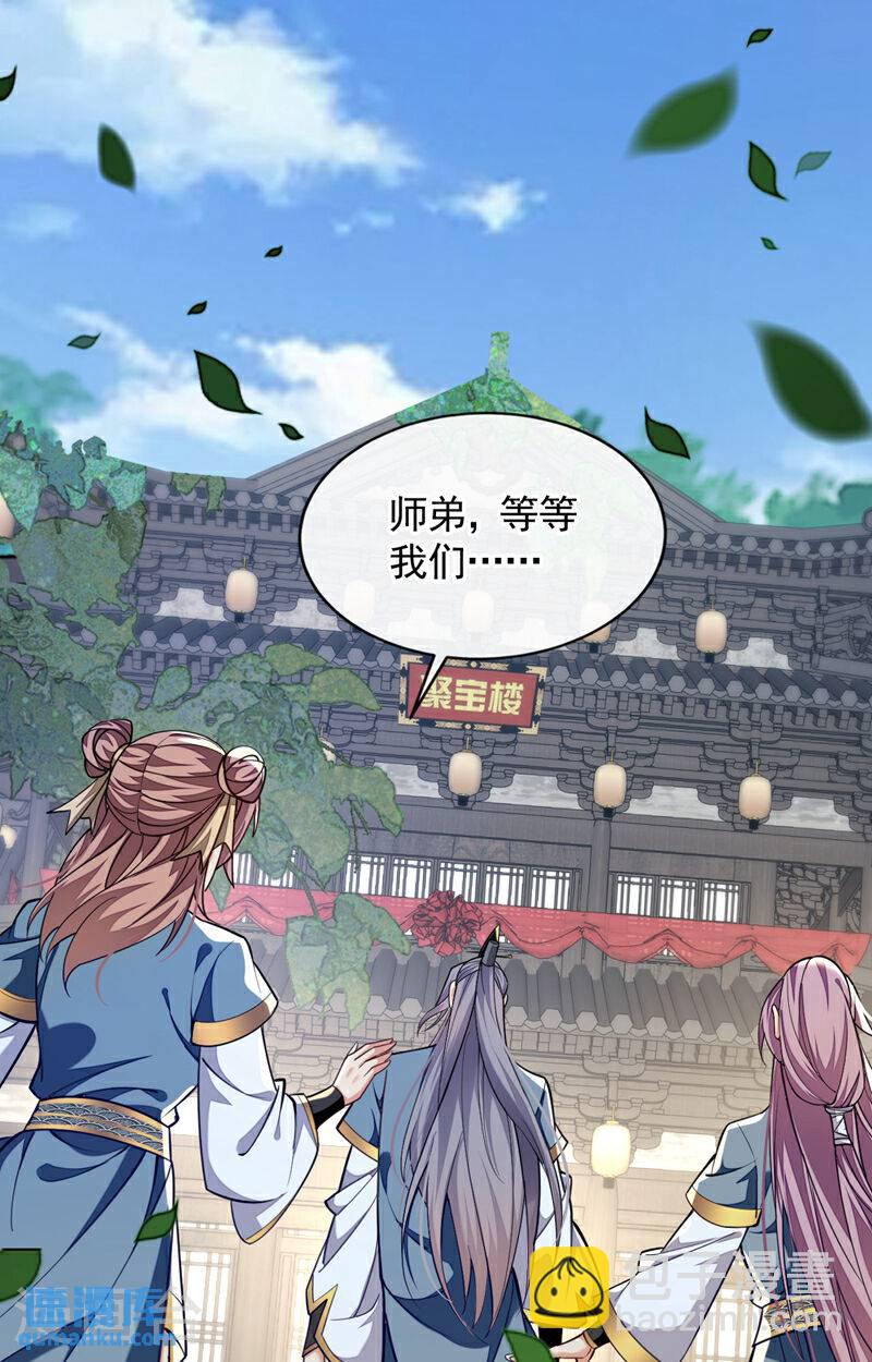 第125话 你会需要它的~-第125话