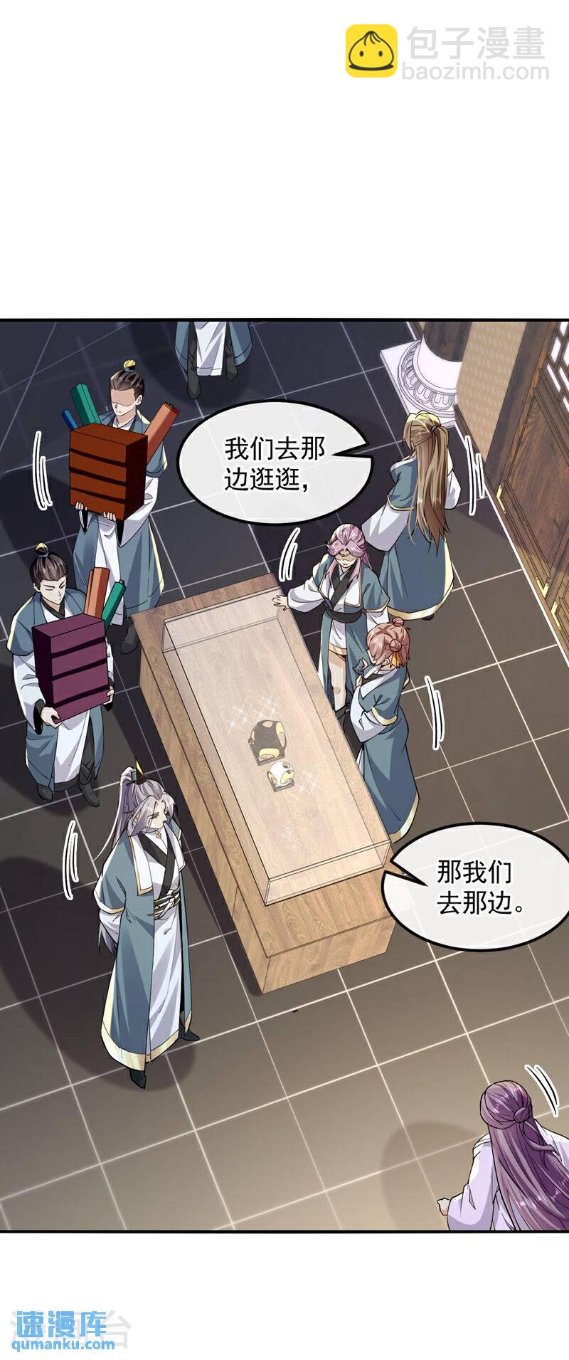 第125话 你会需要它的~-第125话