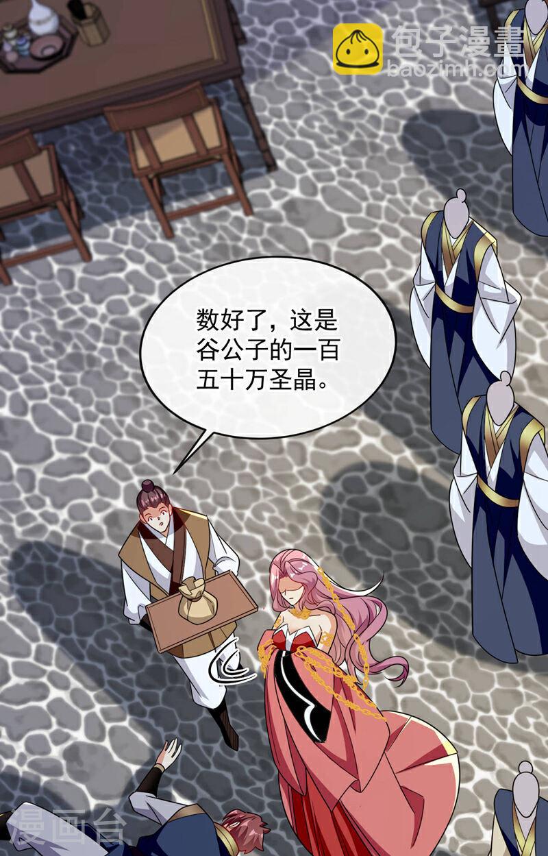 第125话 你会需要它的~-第125话