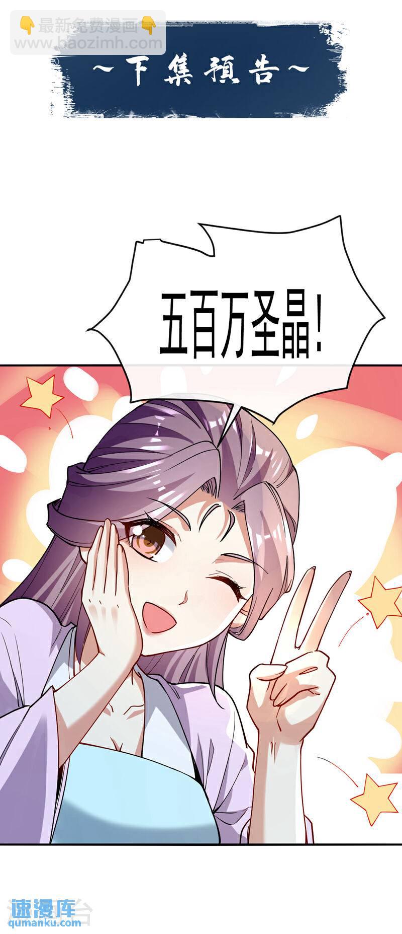 第125话 你会需要它的~-第125话