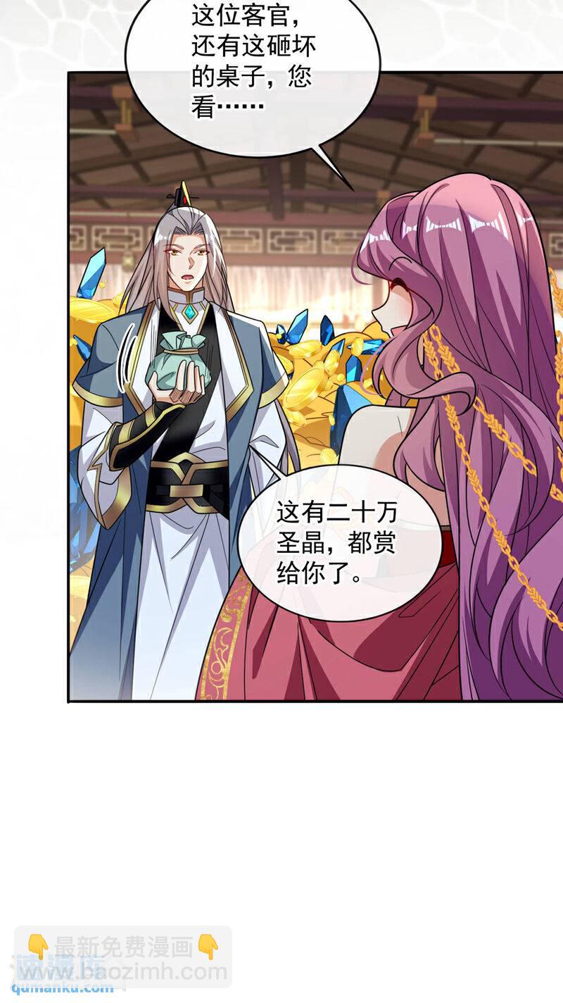 第125话 你会需要它的~-第125话