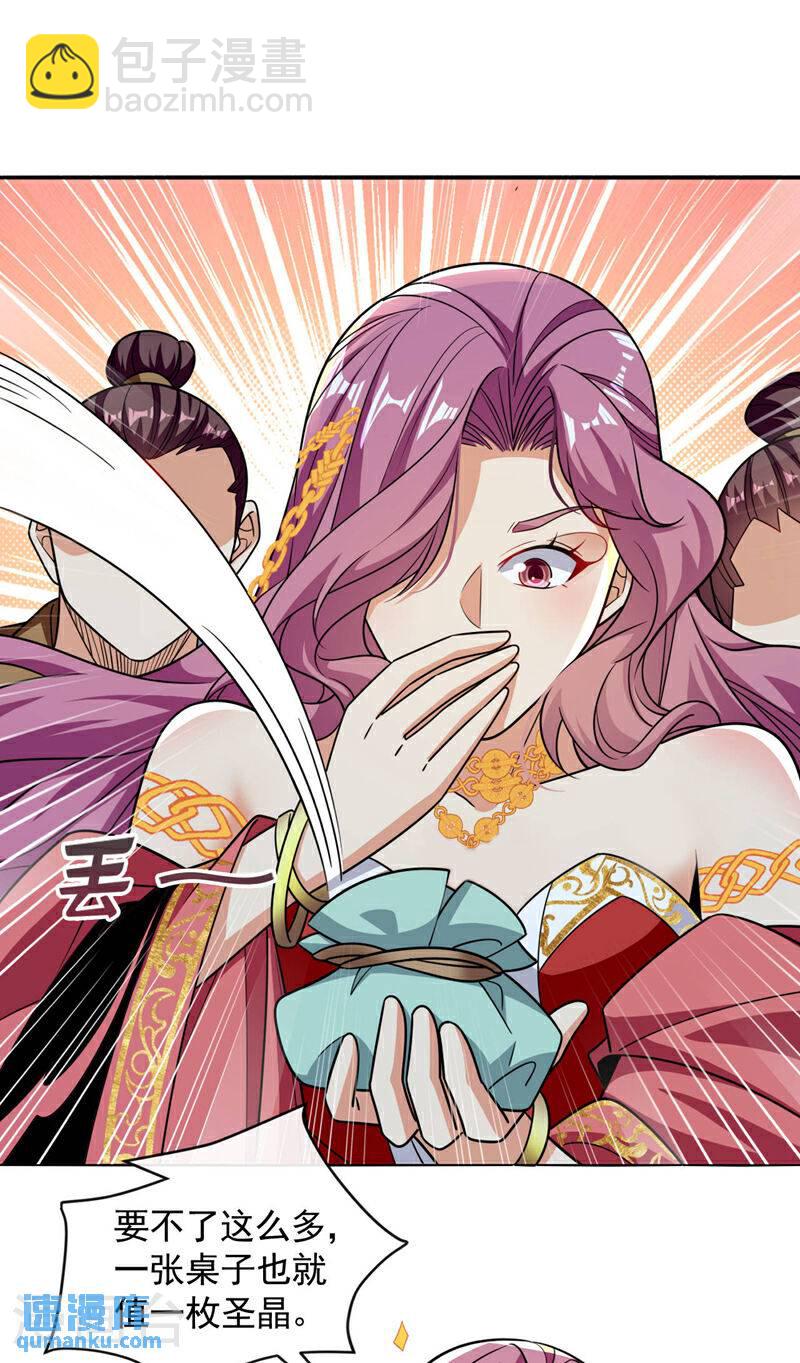 第125话 你会需要它的~-第125话