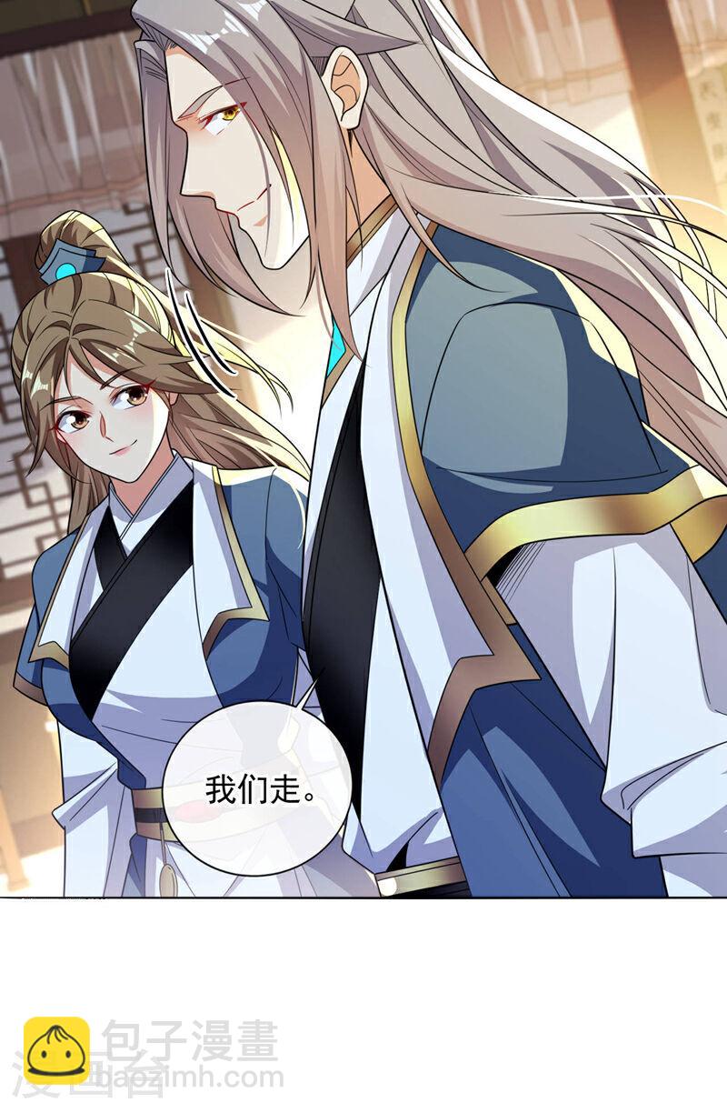 第125话 你会需要它的~-第125话