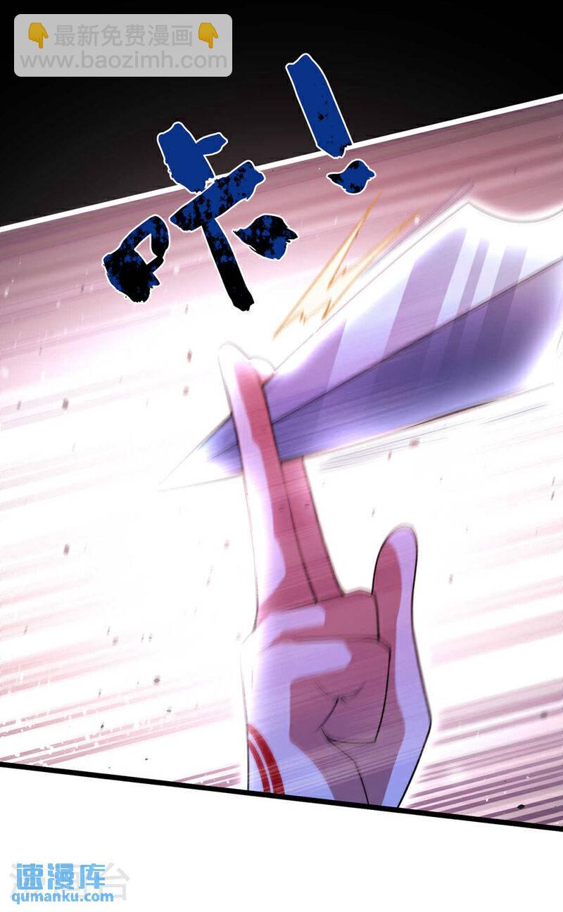 第127话 老鼠出现了！-第127话