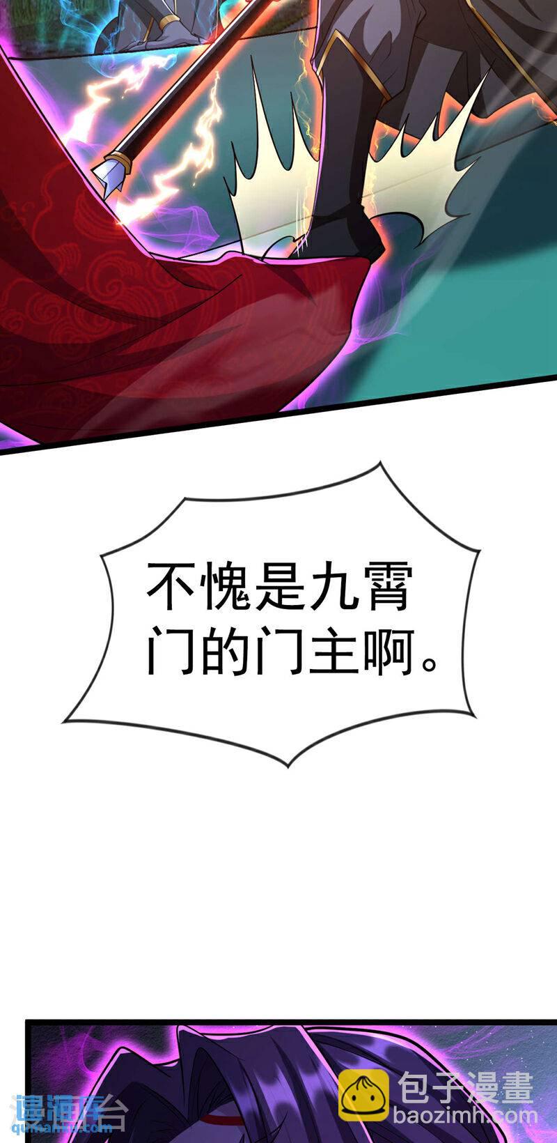 第127话 老鼠出现了！-第127话