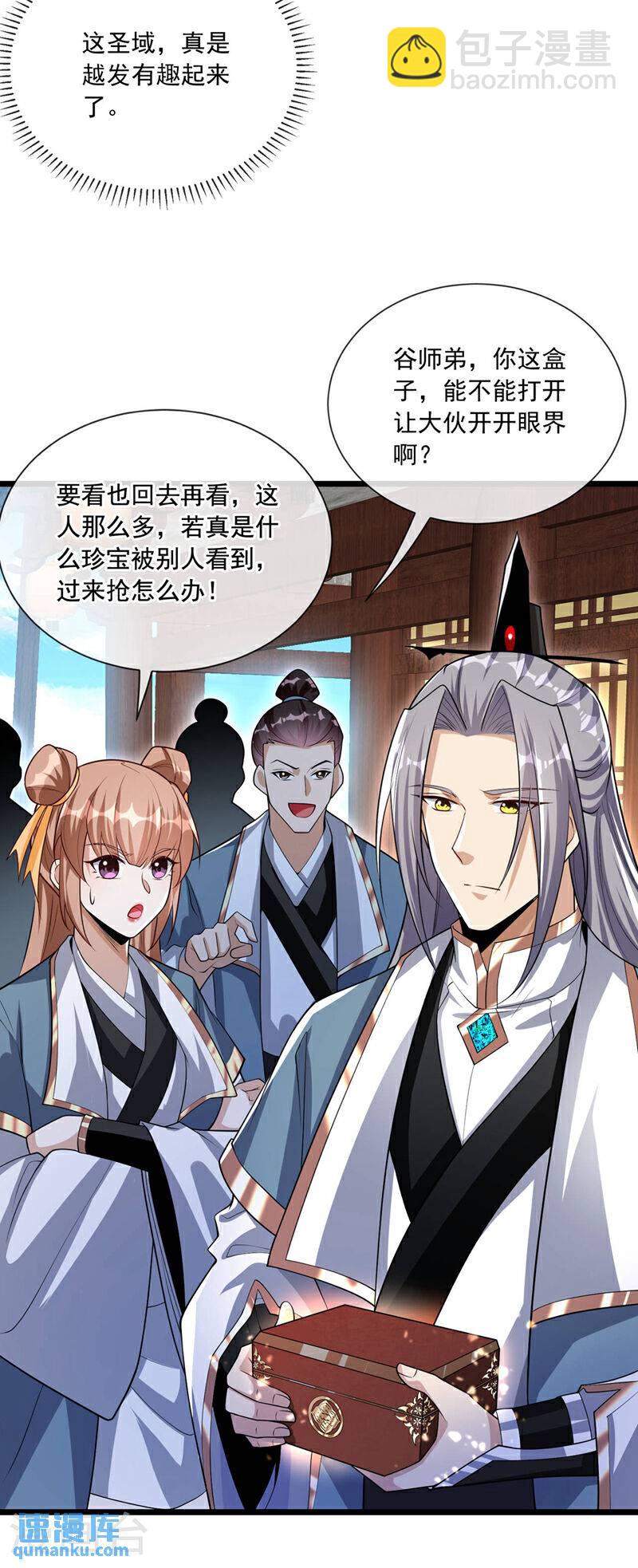 第127话 老鼠出现了！-第127话