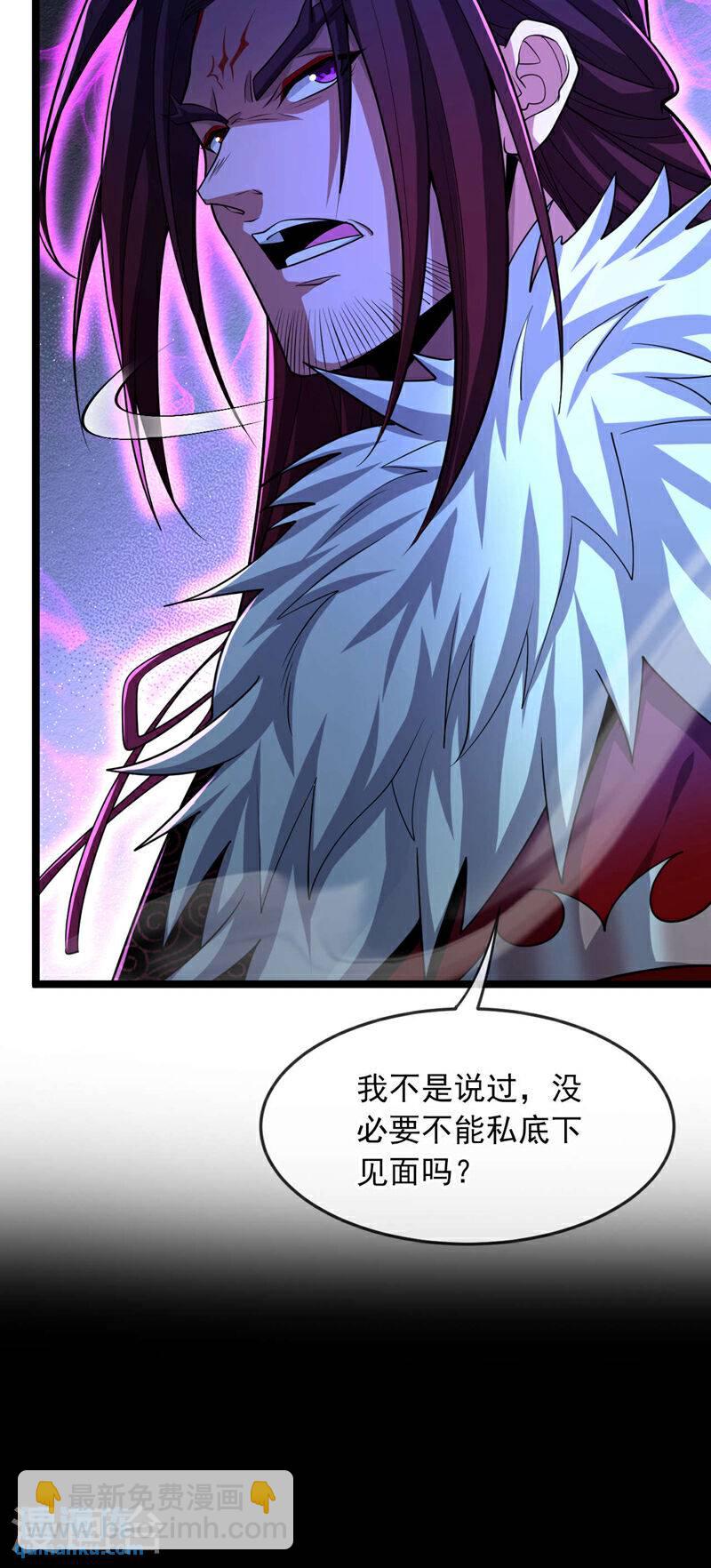 第127话 老鼠出现了！-第127话