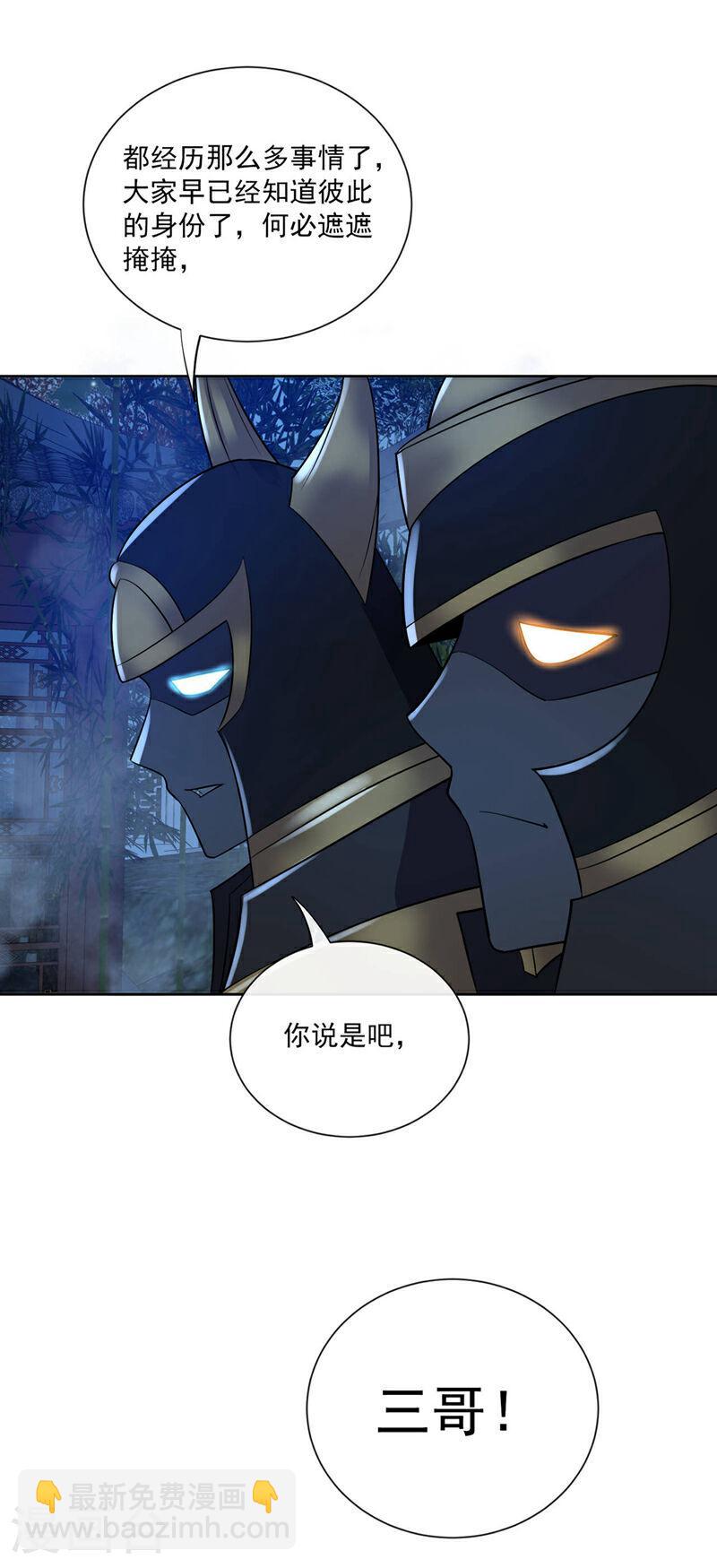 第127话 老鼠出现了！-第127话