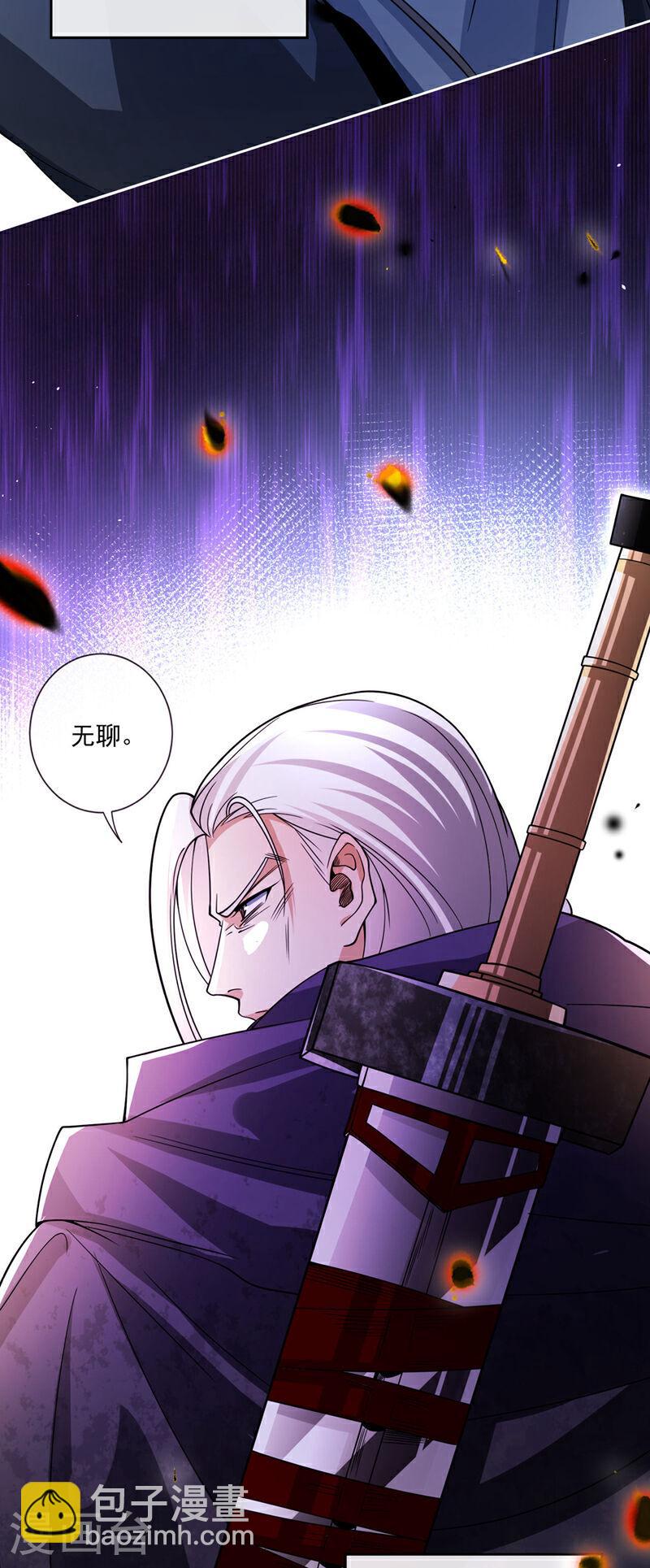 第127话 老鼠出现了！-第127话