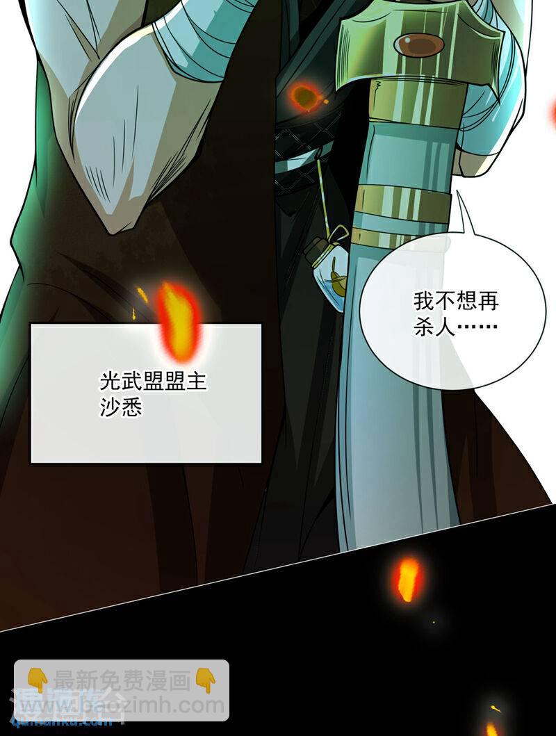 第127话 老鼠出现了！-第127话