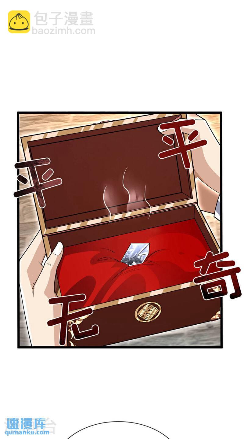第127话 老鼠出现了！-第127话