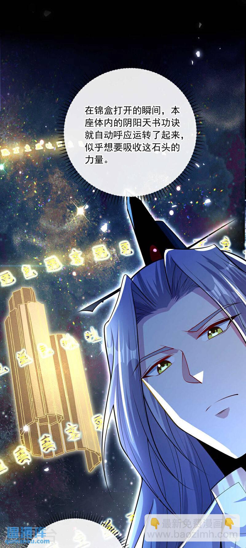 第127话 老鼠出现了！-第127话