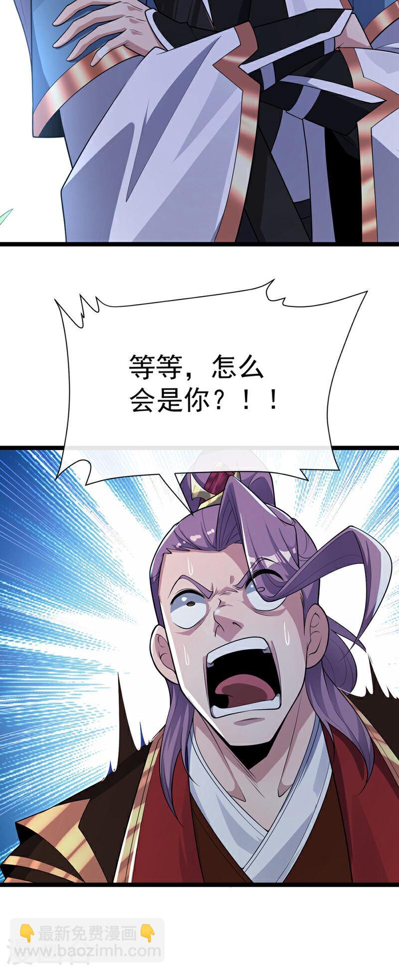 第129话 准备好死了吗？！-第129话