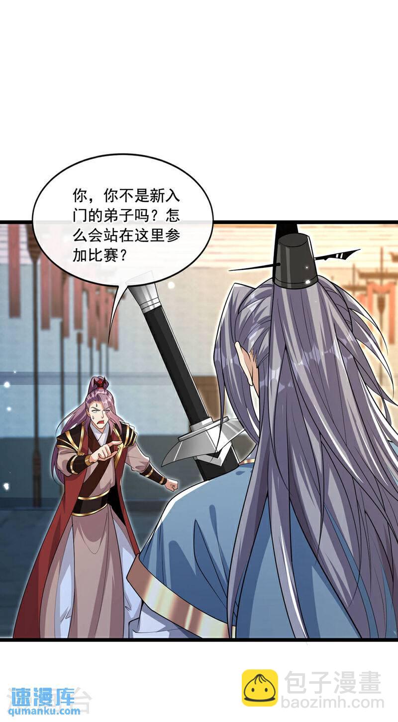 第129话 准备好死了吗？！-第129话
