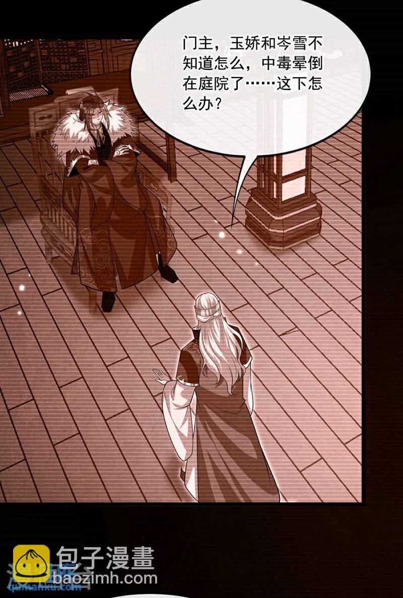 第129话 准备好死了吗？！-第129话