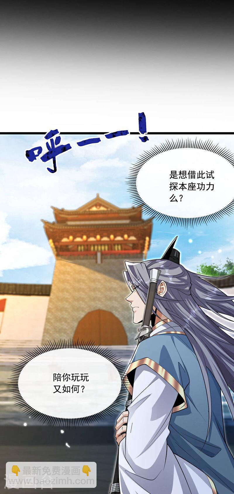 第129话 准备好死了吗？！-第129话