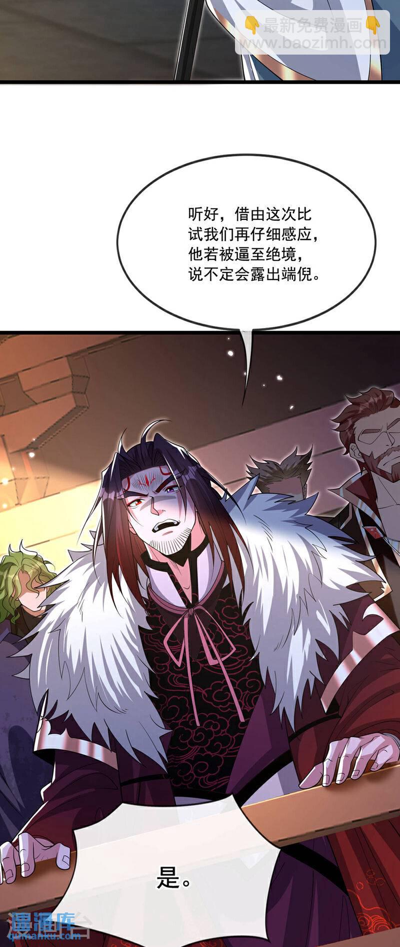 第129话 准备好死了吗？！-第129话