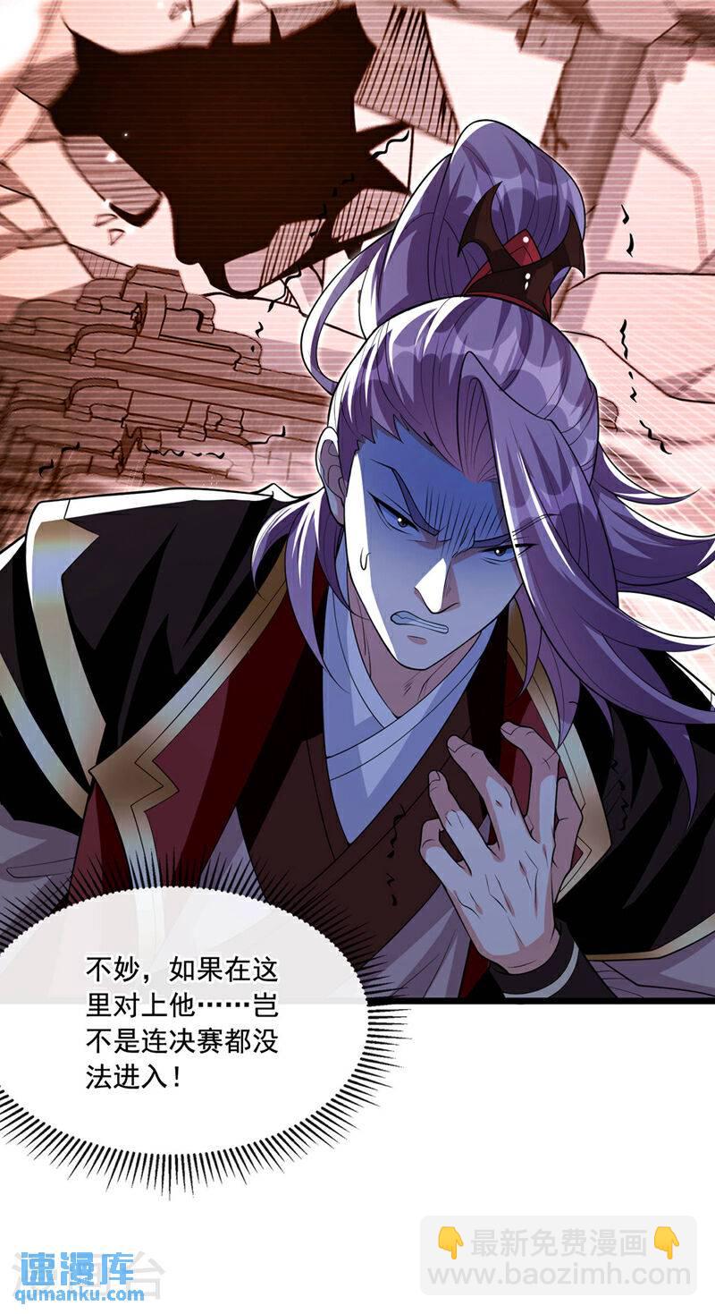 第129话 准备好死了吗？！-第129话