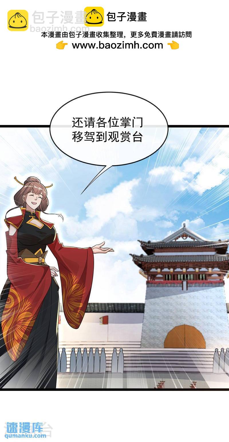 第129话 准备好死了吗？！-第129话
