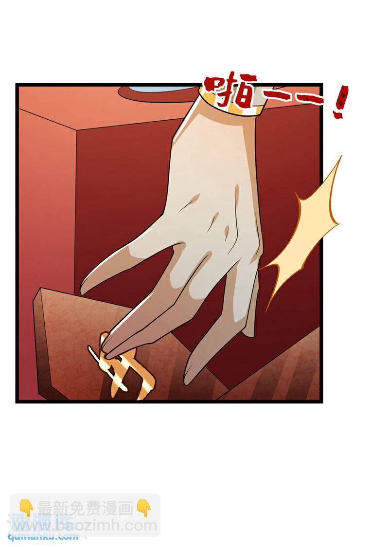 第129话 准备好死了吗？！-第129话