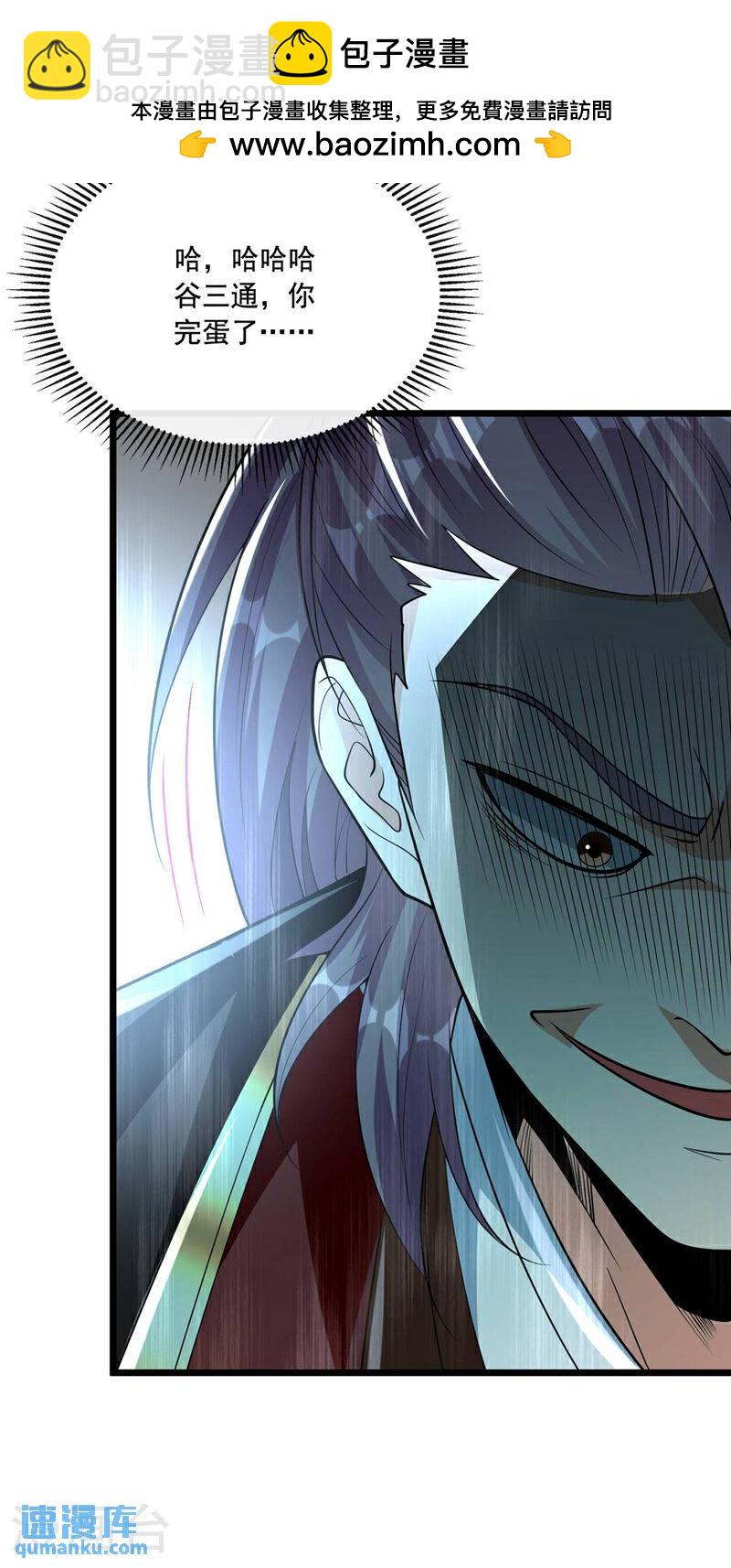 第129话 准备好死了吗？！-第129话