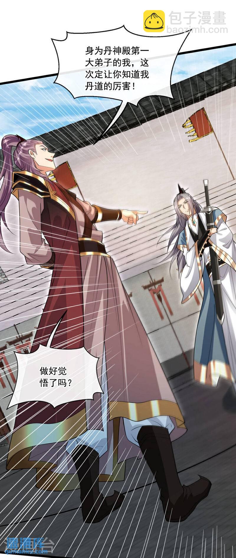 第129话 准备好死了吗？！-第129话