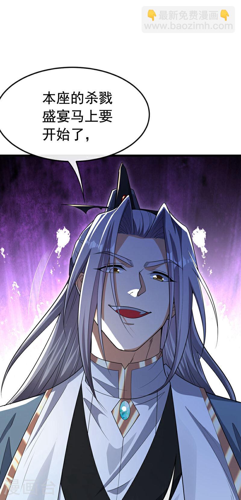 第129话 准备好死了吗？！-第129话