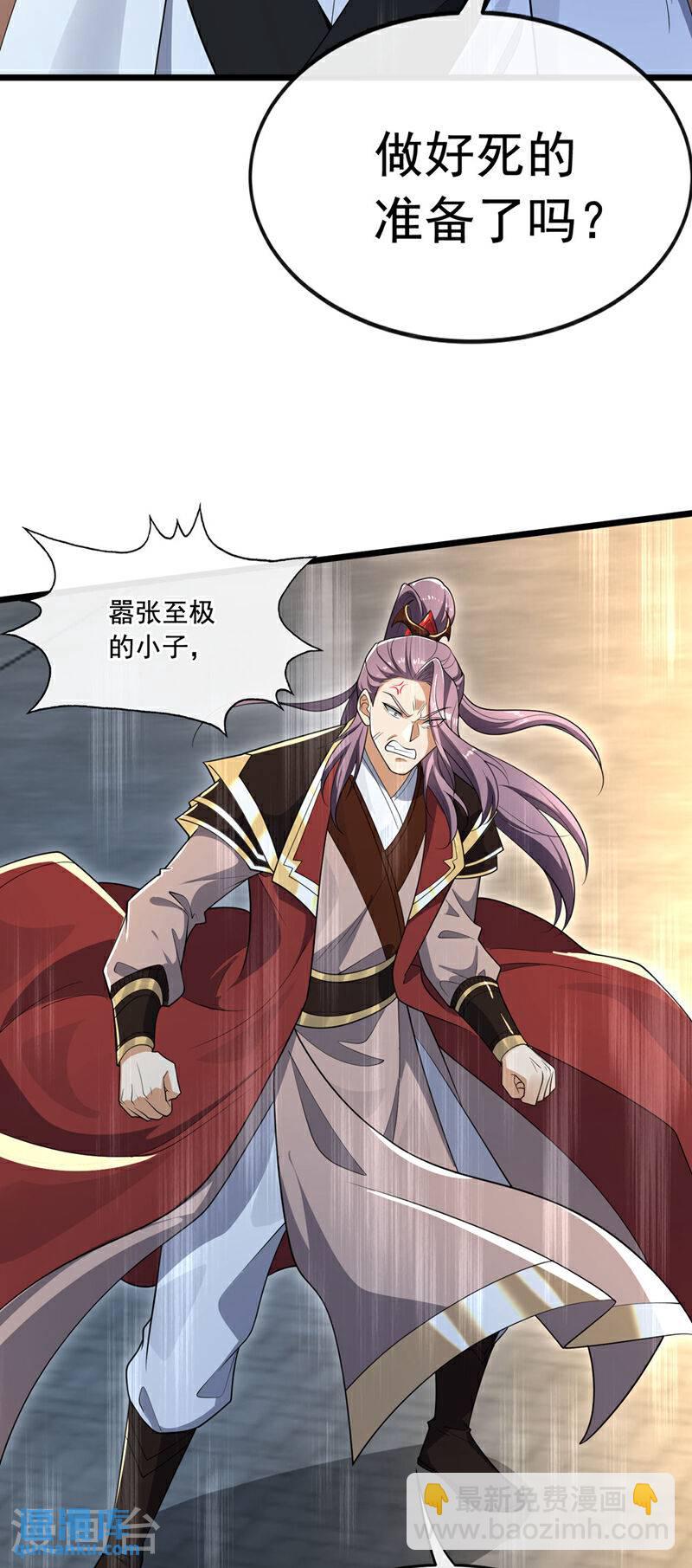 第129话 准备好死了吗？！-第129话
