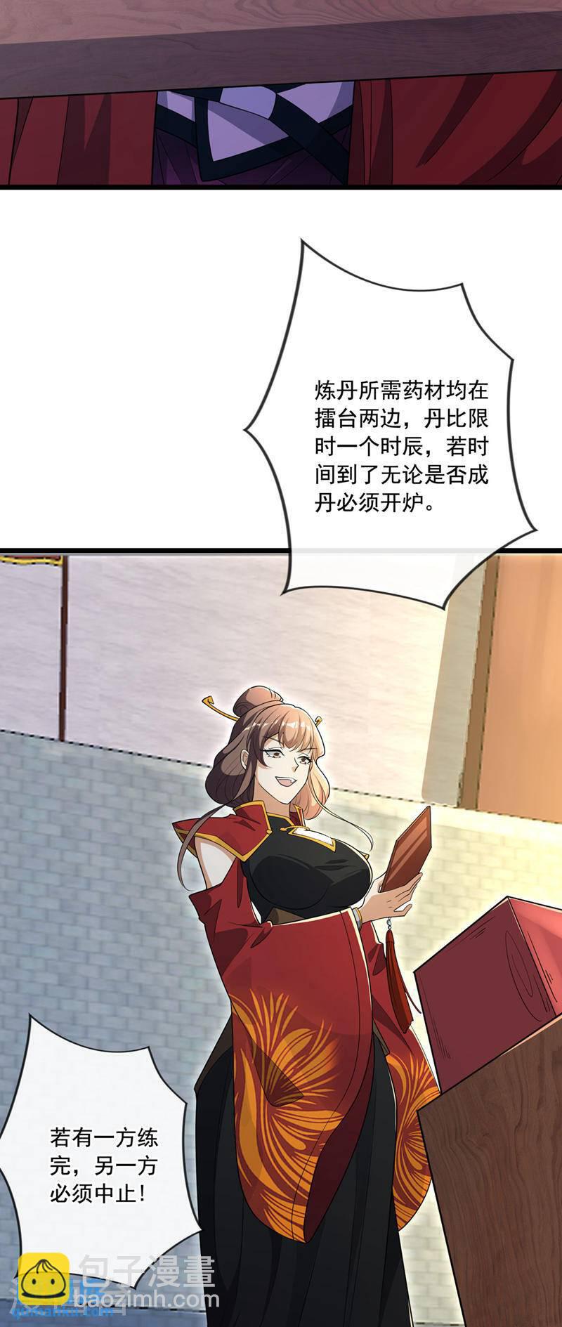 第129话 准备好死了吗？！-第129话