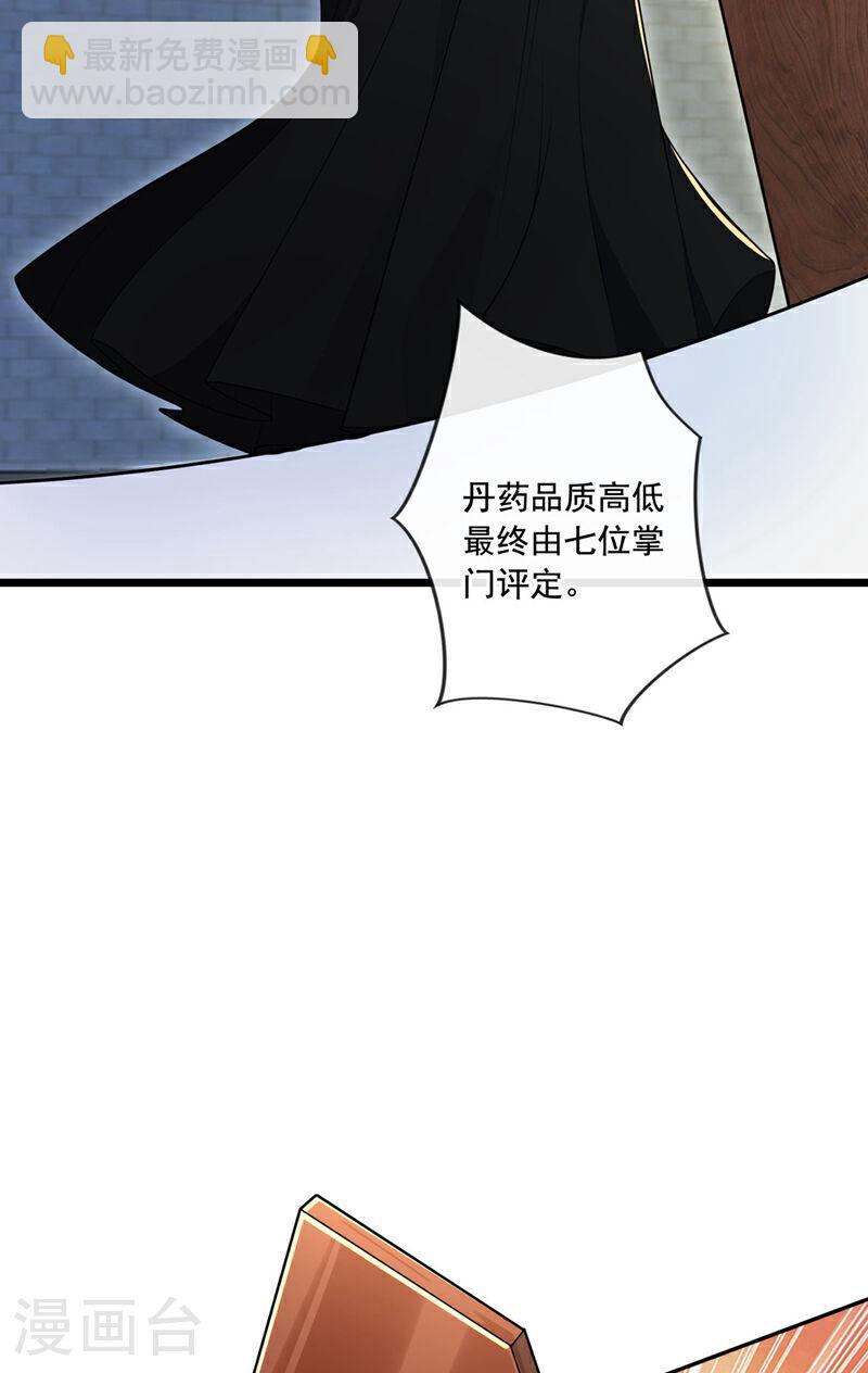第129话 准备好死了吗？！-第129话