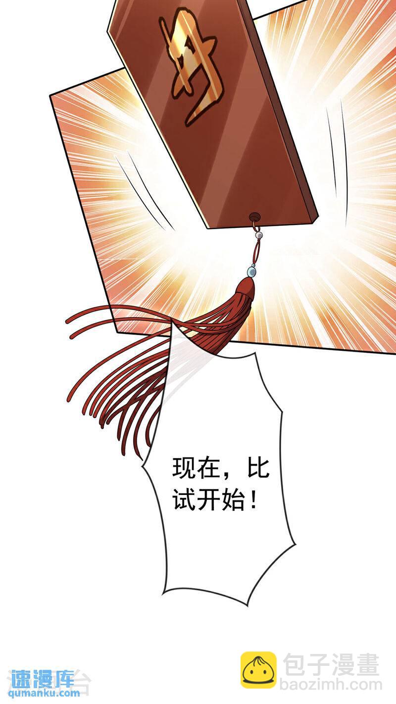 第129话 准备好死了吗？！-第129话