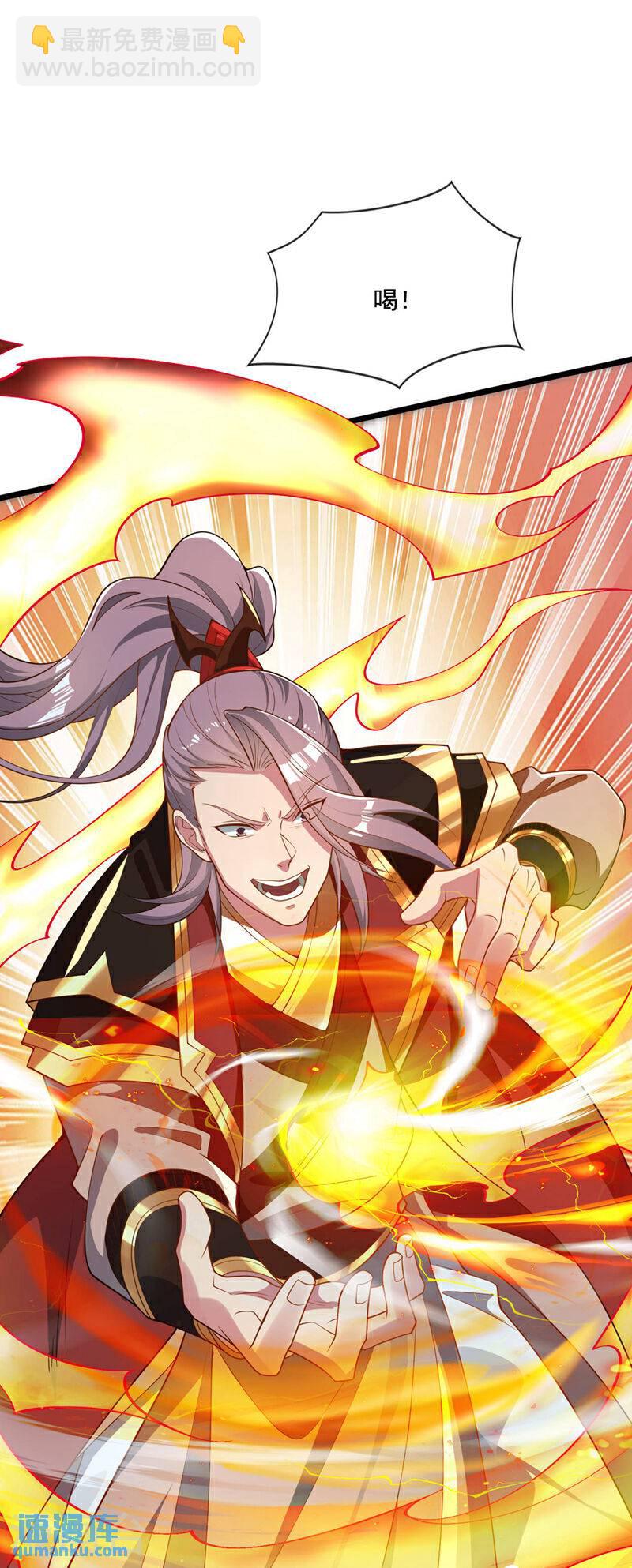 第129话 准备好死了吗？！-第129话